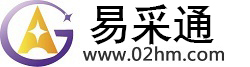 嘉禾贸易宝